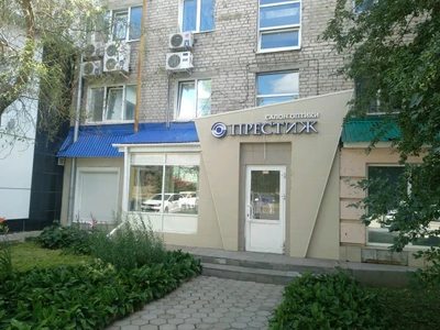 Престиж (Салон оптики)