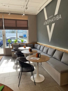 Альтернатива (Кофейня )