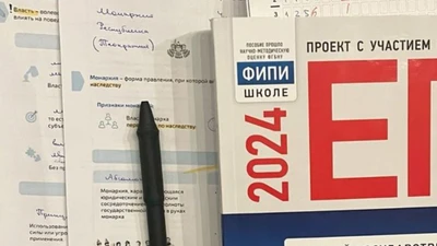 Пакет "Все сам" для подготовки к ЕГЭ на полугодовом курсе в онлайн школе "ЕГЭLand"