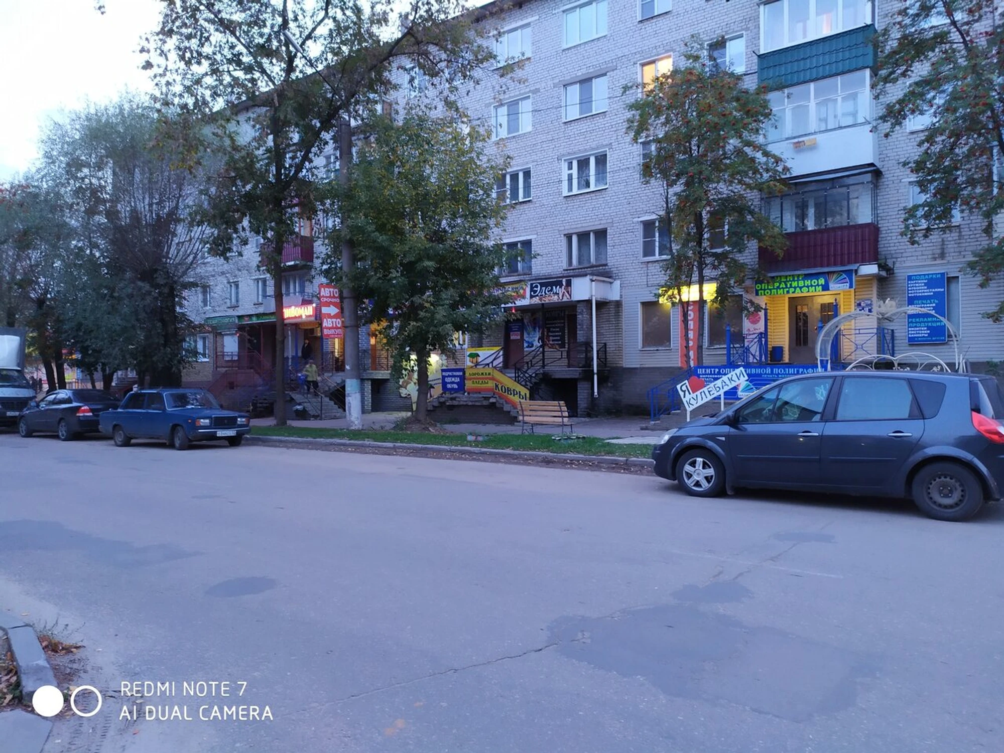 Студия загара Beauty (Солярий)