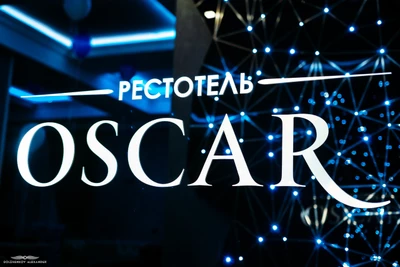 Оскар (Ресторан )