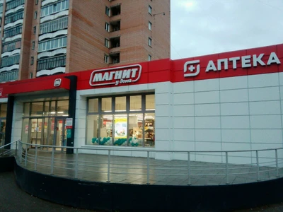 Магнит Аптека (Аптека)