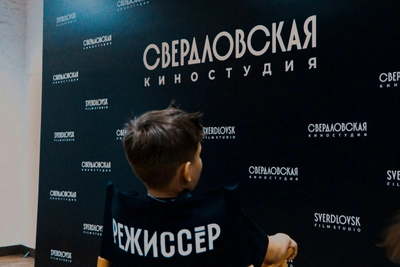 Свердловская киностудия в Екатеринбурге