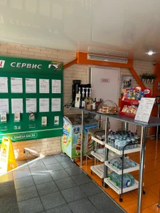 Кофейня (Кофе с собой )