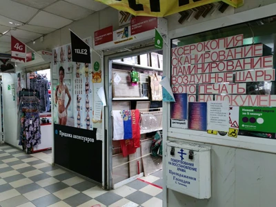 Af152 (Типография )