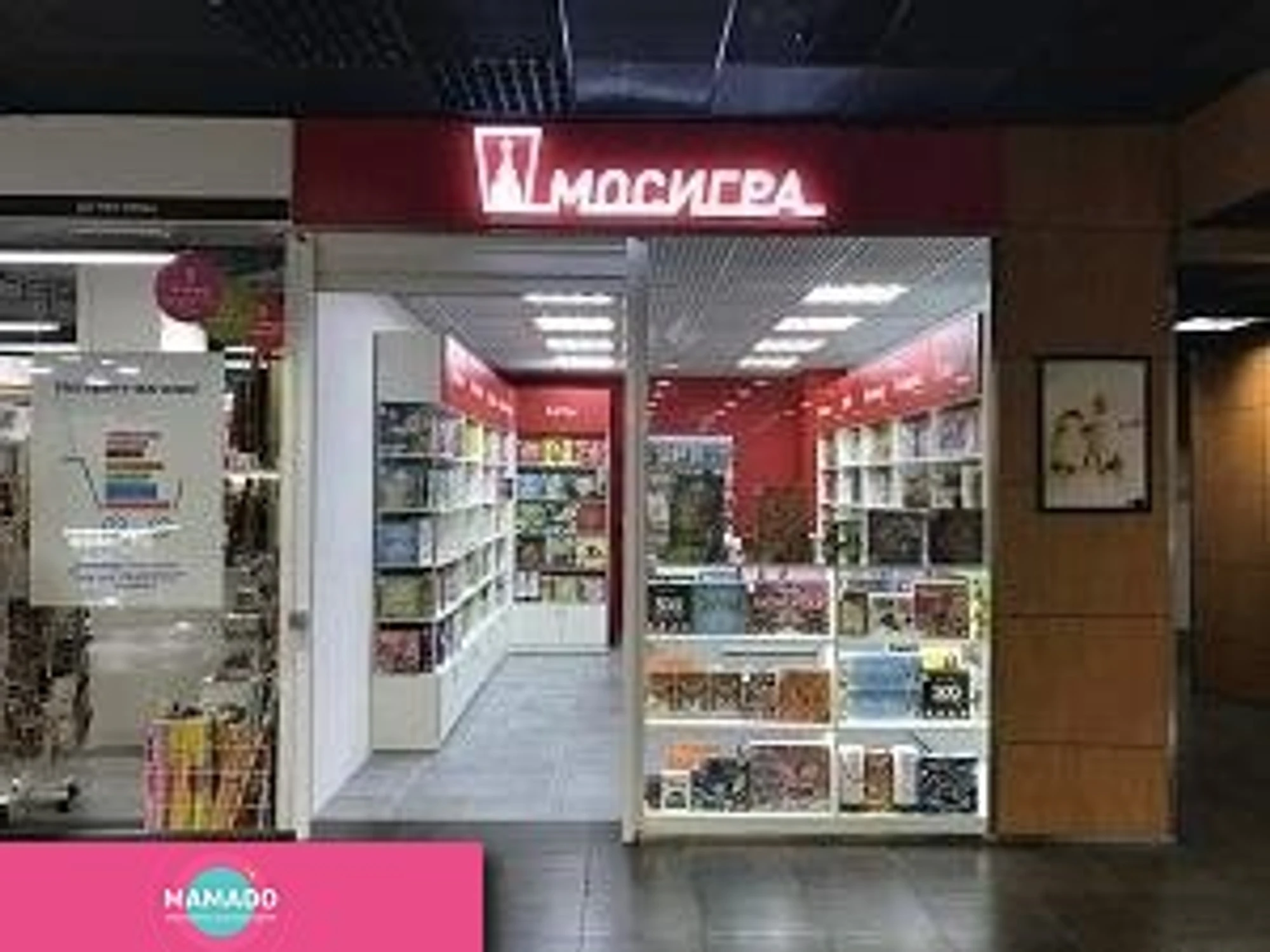 "Мосигра" в ТЦ "Ворошиловский", магазин настольных игр в Ворошиловском районе, Волгоград