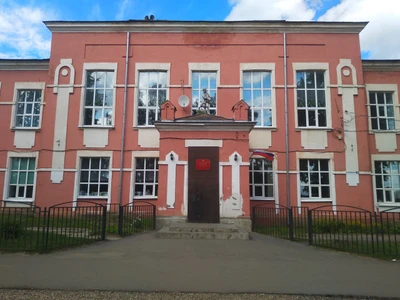 МОУ СОШ № 1 г. Нерехта Костромской области (Общеобразовательная школа)