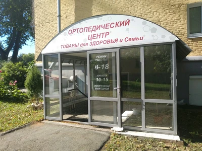 Доброта.ру (Магазин медицинских товаров )