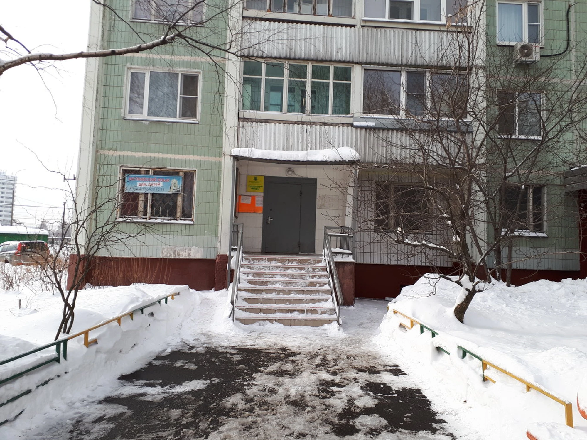 РОО ДПК Вихрь (Клуб для детей и подростков )