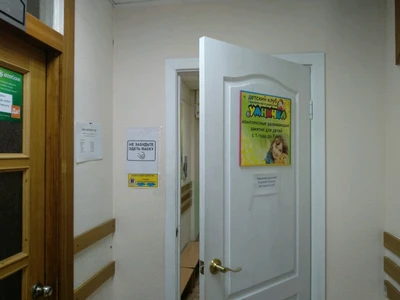 Умничка (Центр развития ребёнка)