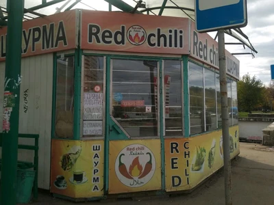 Red chili (Ресторан )