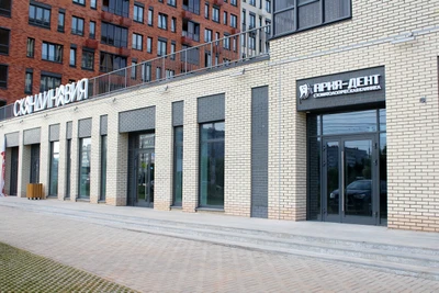 Стоматологическая клиника Ария-Дент (Стоматологическая клиника)