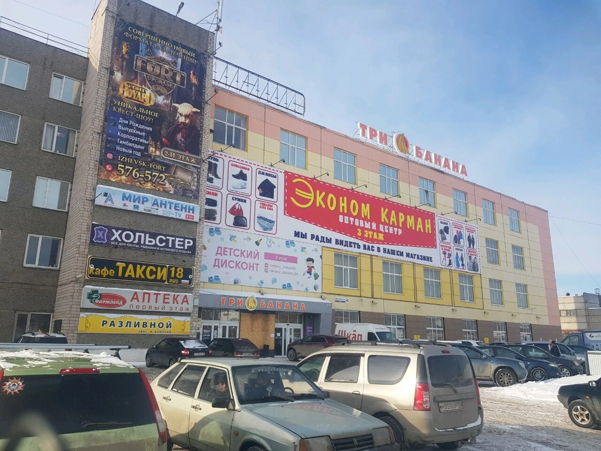 QIWI (Платёжный терминал)