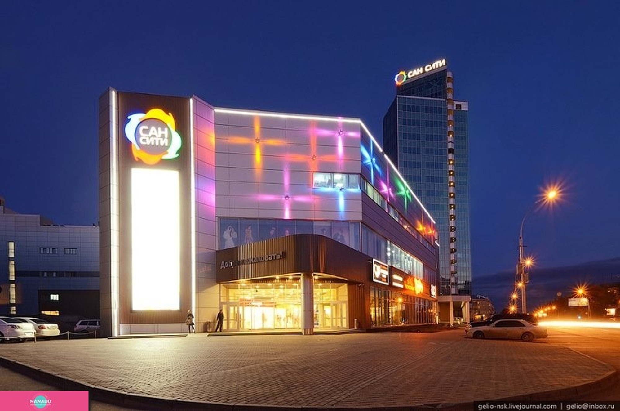 Сан сити 2011. Сан сити новосибирск сверху. Площадь маркса новосибирск сан сити. Площадь маркса новосибирск сан сити. Sun city новосибирск.