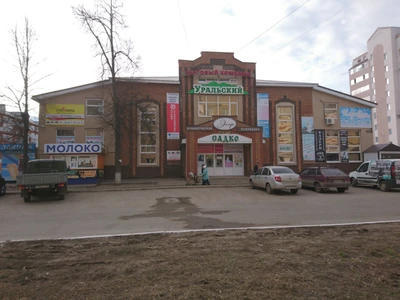 Здравница (Фитопродукция, БАДы)