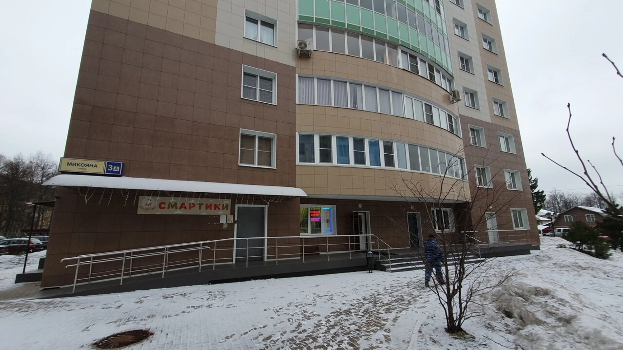 Детский центр Смартики (Центр развития ребёнка )