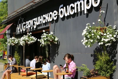 Юг (Ресторан )