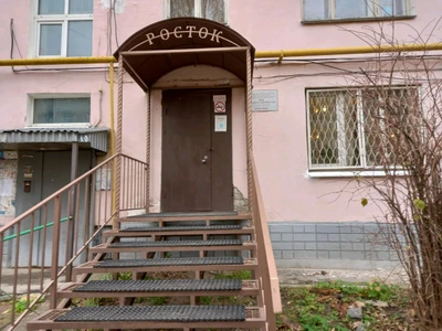 Росток (Дополнительное образование )