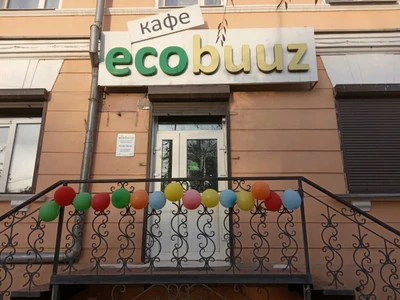 Ecobuuz (Кафе)