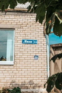 Дивеевское подворье (Гостиница)