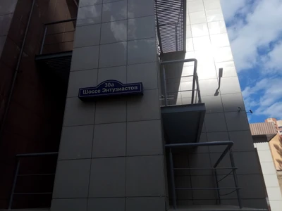 Language Star (Курсы иностранных языков)