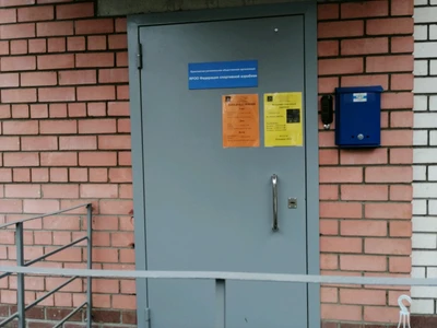 Яроо Федерация спортивной аэробики (Спортивное объединение)