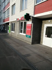 Фармленд (Аптека)