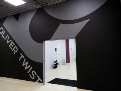 Oliver Twist (Школа танцев)