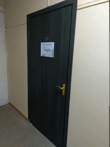 Insight (Медцентр, клиника)