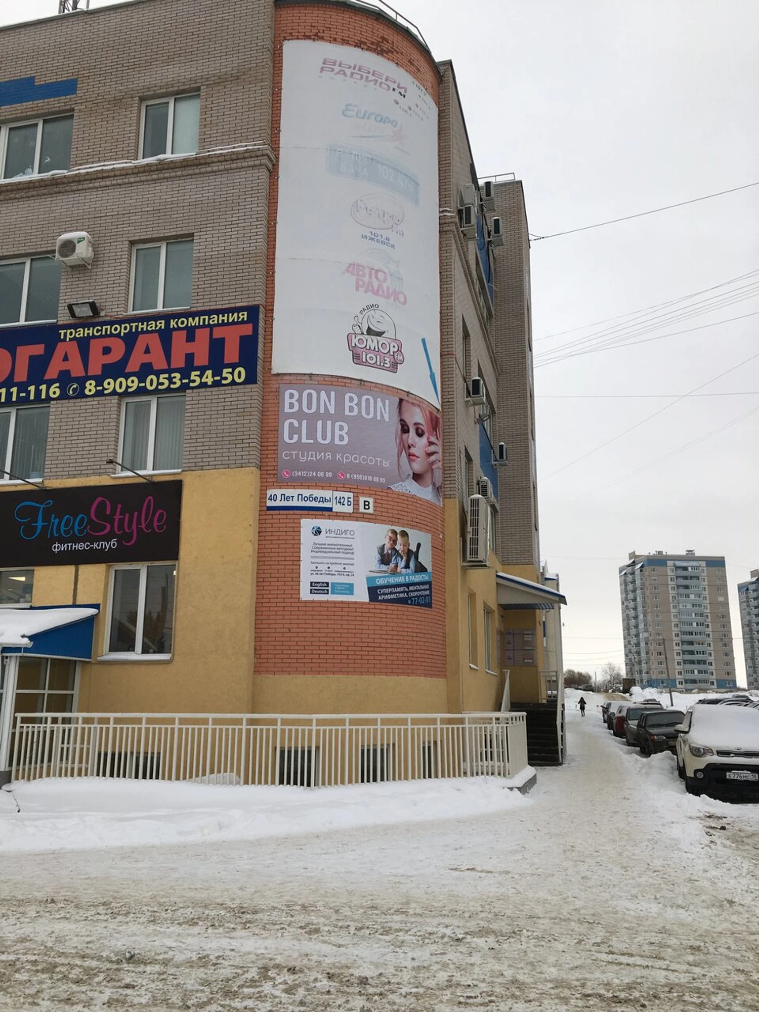 Индиго (Услуги репетиторов )