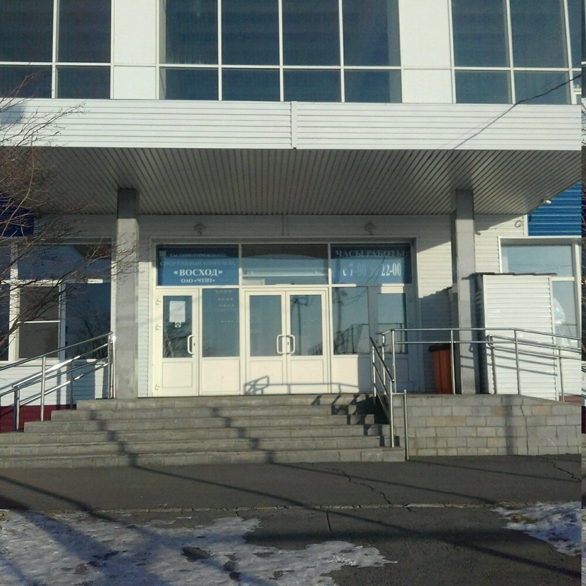 Energy wings (Школа танцев)