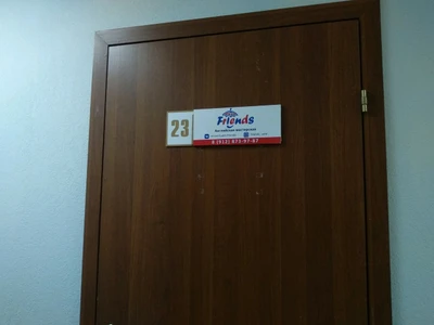 Friends (Курсы иностранных языков )