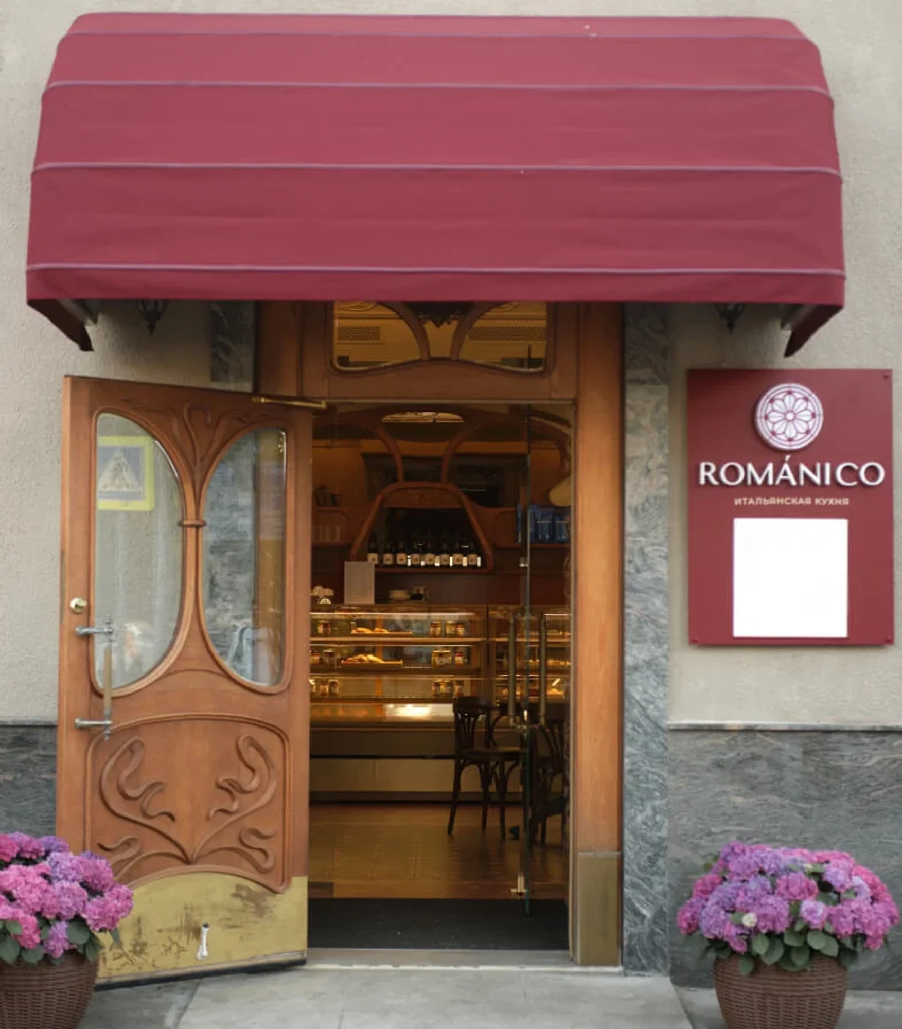 Фото: romanico-pasta.ru