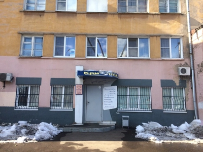 Кристина (Салон красоты)