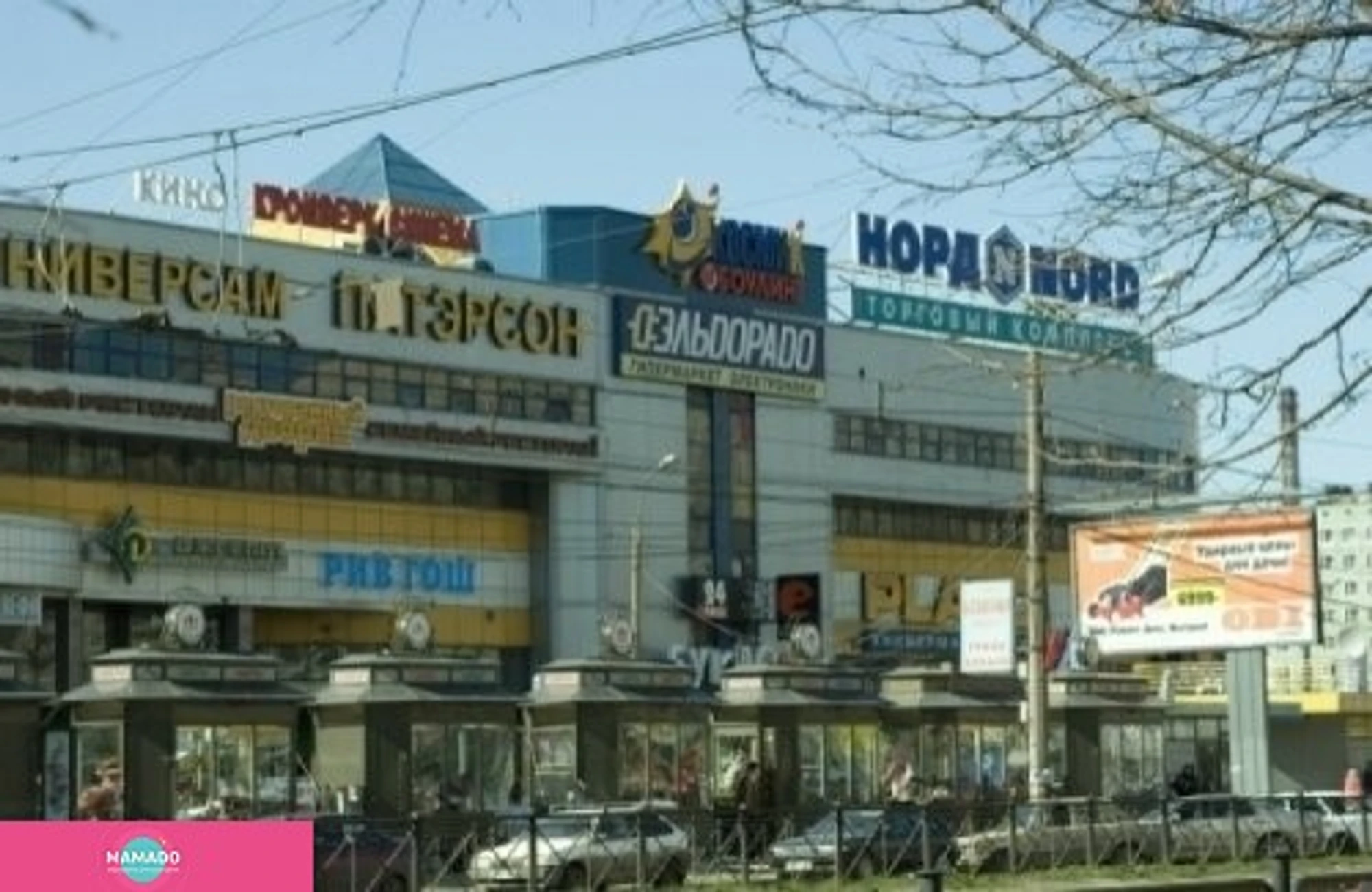 "Норд", торговый комплекс на проспекте Просвещения, СПб