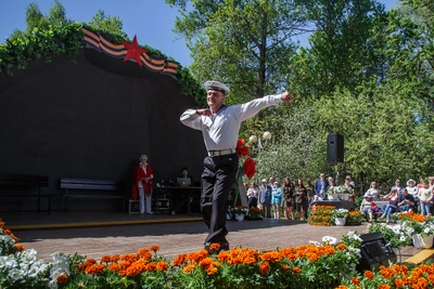 "Ветеран", парк