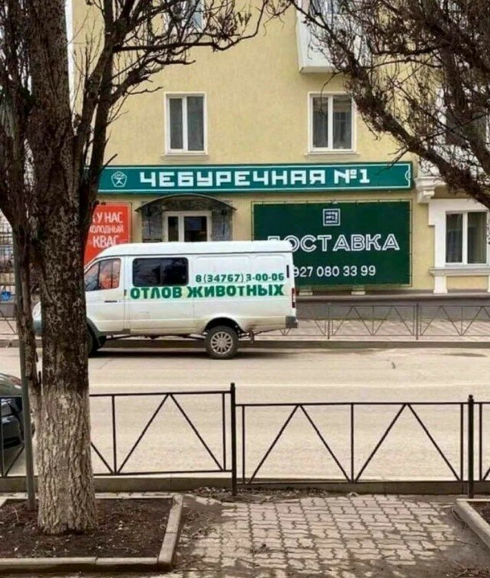 Чебуречная № 1 (Кафе )