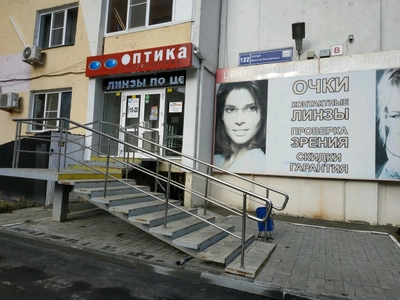 ТПО Оптика Перспектива (Медцентр, клиника )