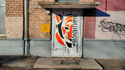 Ровесник (Клуб для детей и подростков)