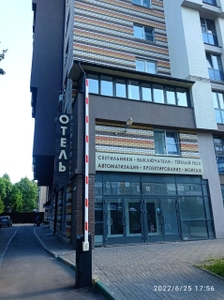 Hills (Гостиница)