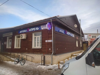 Апрель (Аптека)