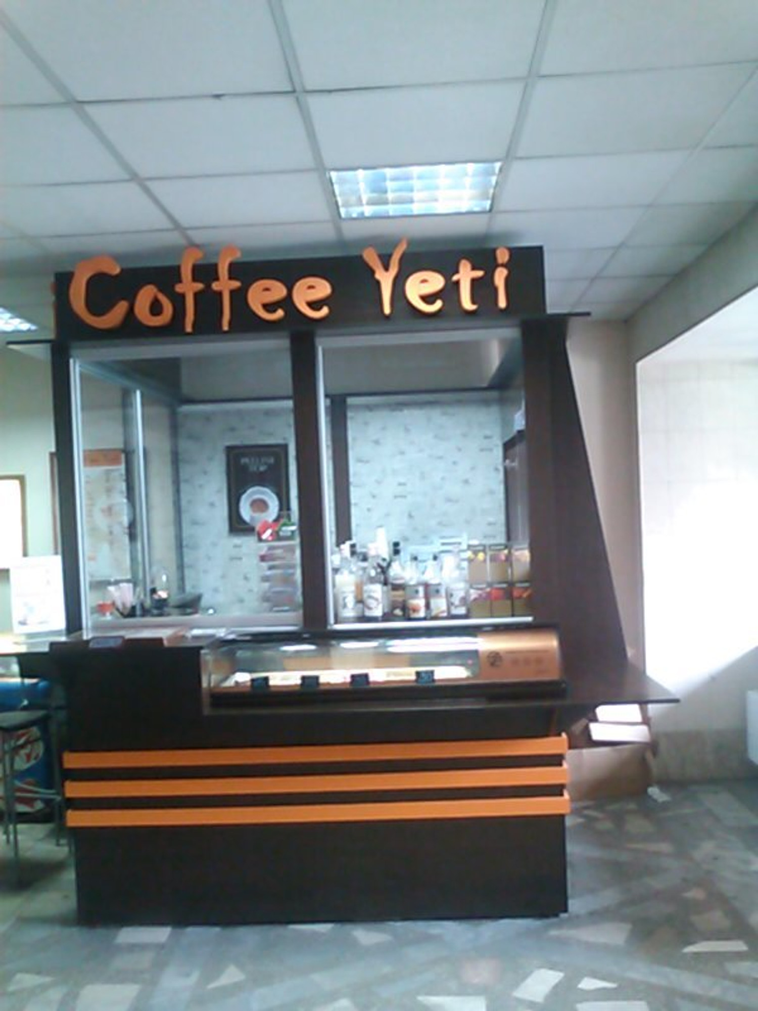 Coffee Yeti (Кофейня)