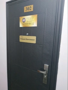 Аллея Звезд (Праздничное агентство)