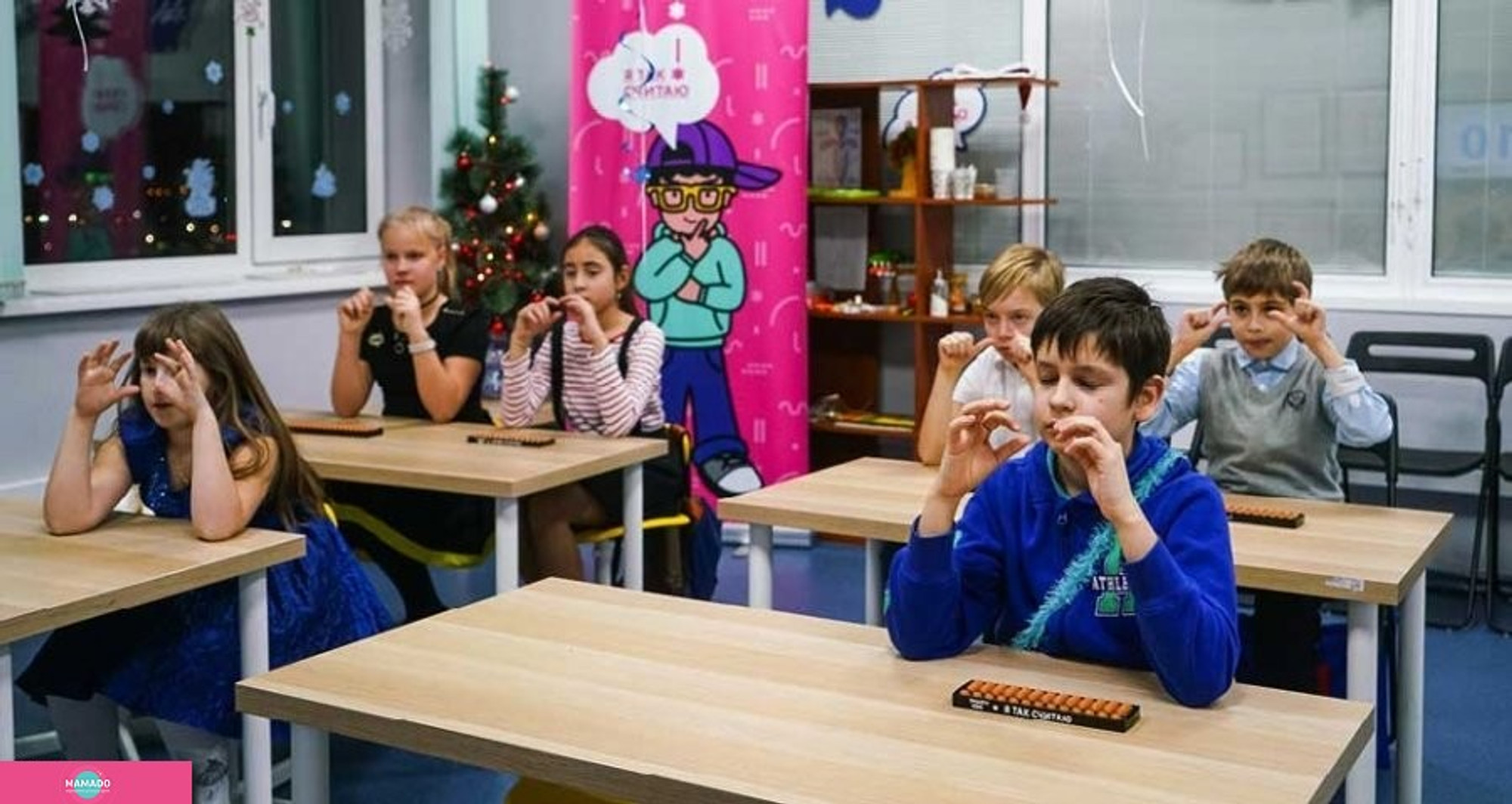 Smarty Kids, "Смарти Кидс", школа ментальной арифметики для детей от 4 до 16 лет в Калининграде 