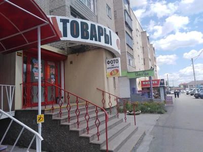 Фото на документы (Фотомагазин )