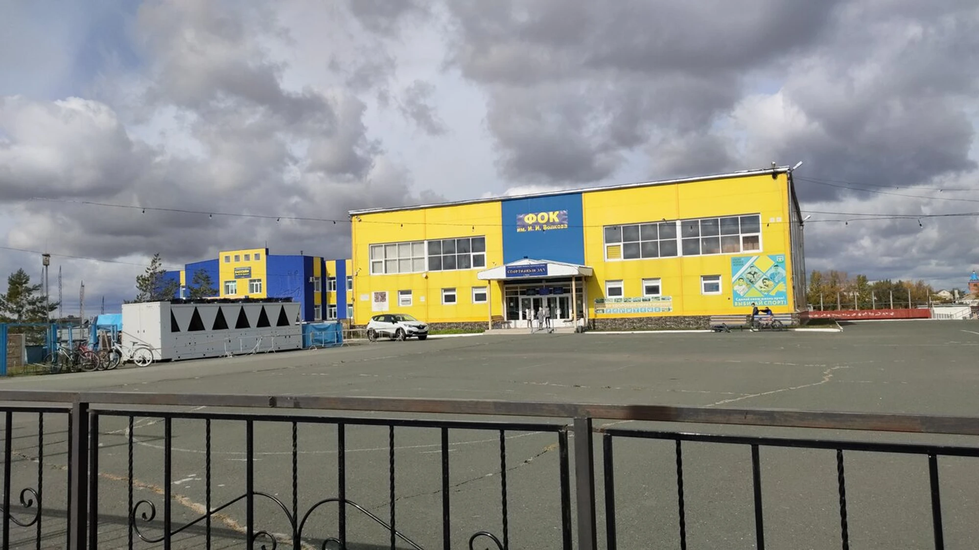 Спарта (Спортивный комплекс )