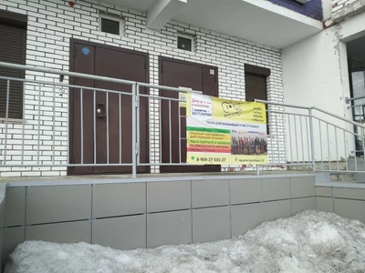 Играю и пою (Музыкальное образование)