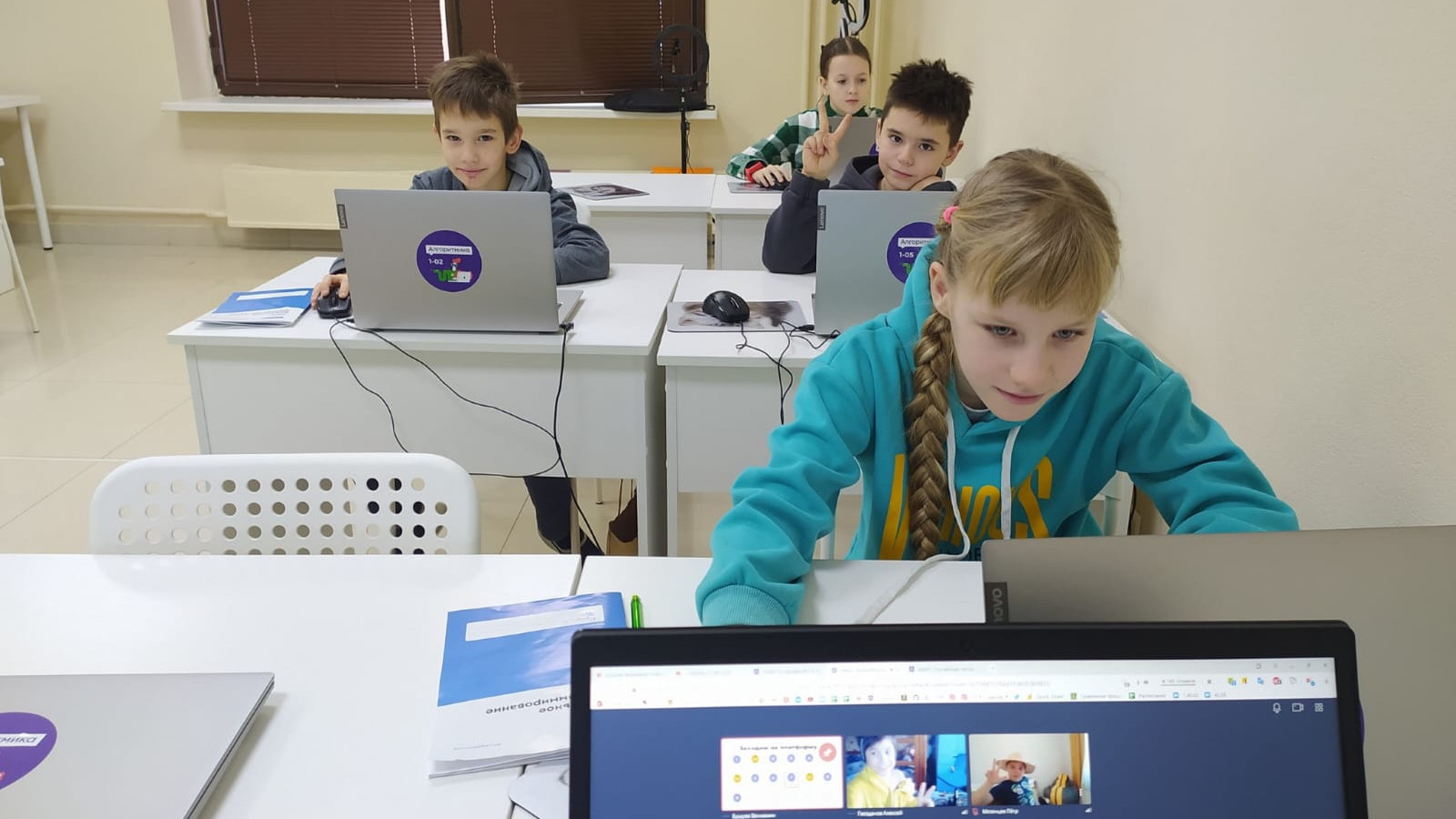 "Алгоритмика", школа программирования и математики для детей в Екатеринбурге, район Автовокзал