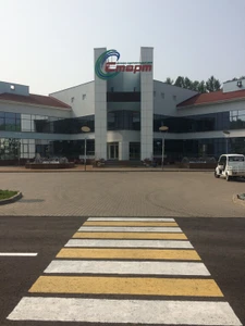 Санаторий Красноусольск, Старт (Спортивный комплекс)