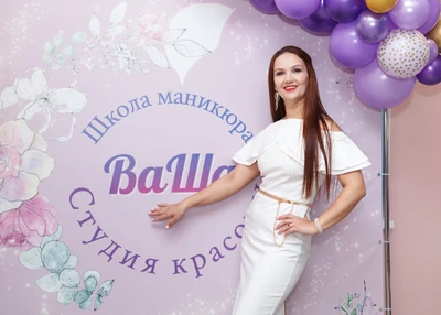 ВА. Ша (Салон красоты)